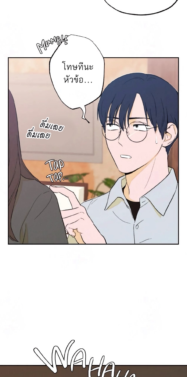 Open at Night EP 2